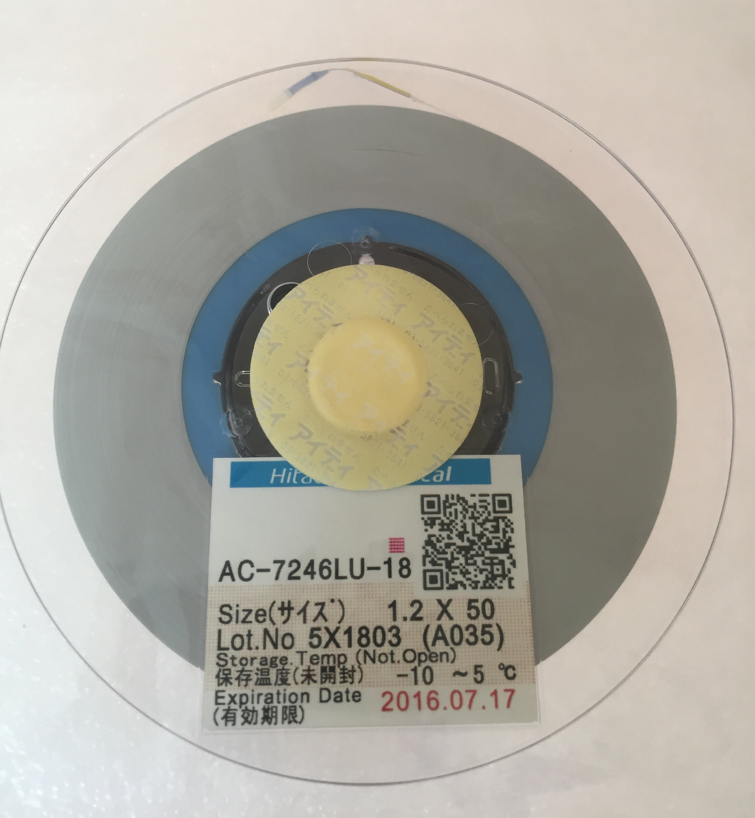 AC-7246LU-18 1.5mm×50m ACF tape