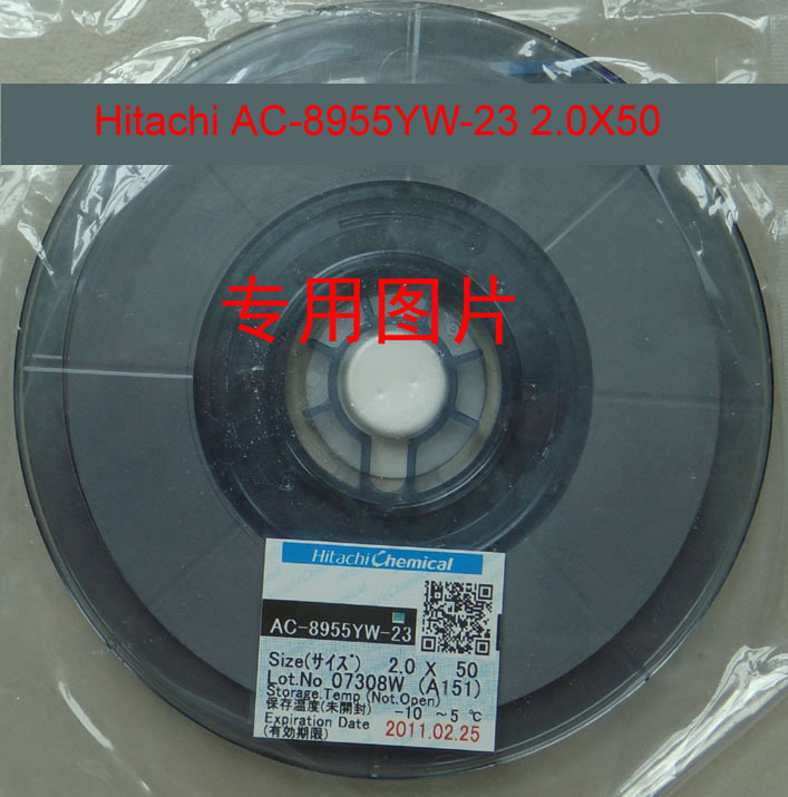Hitachi AC-8955YW-23 ACF8955 ACF