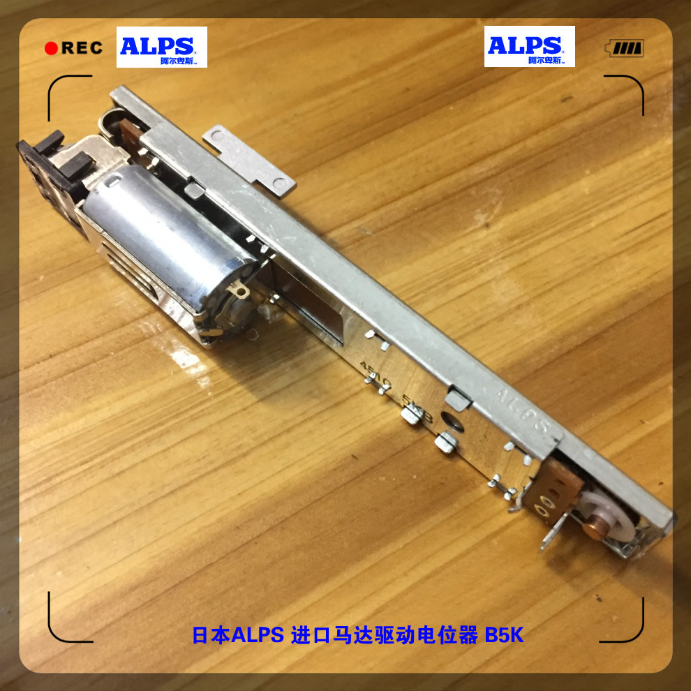 ALPS B5K Single-unit Slide Potentiometer Motor N fader Motor-driven Travel 60MM