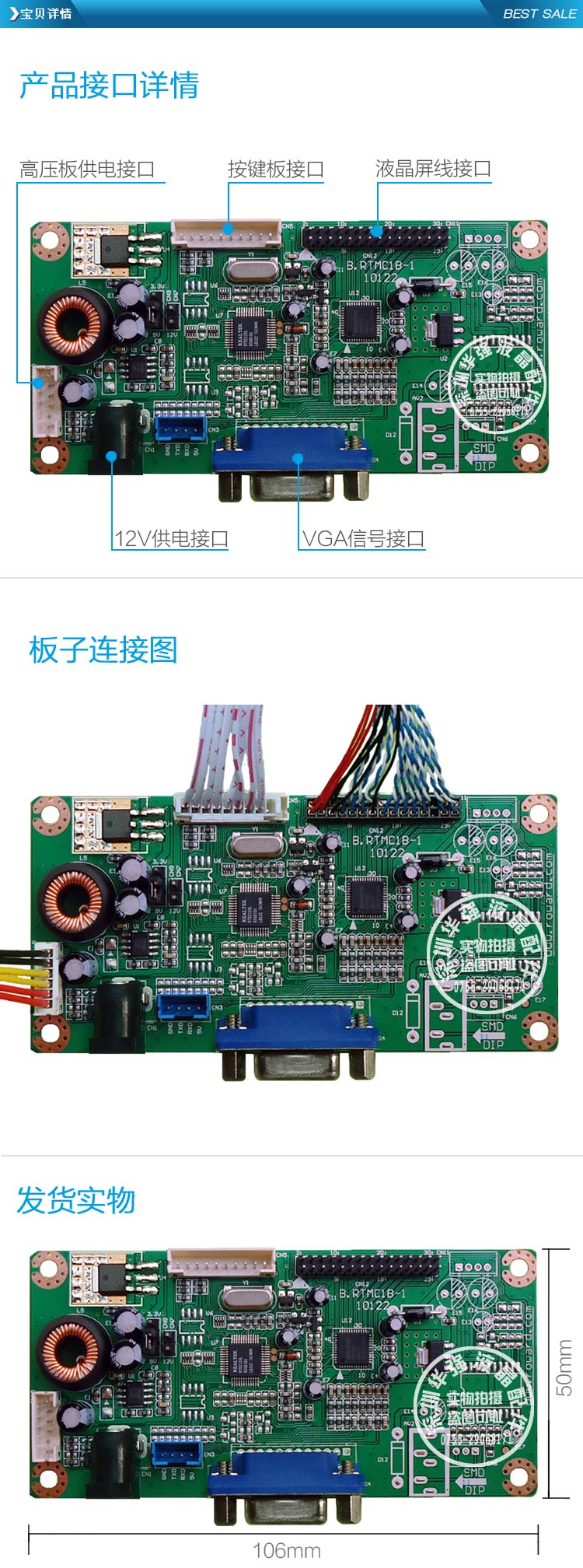 RTD2025L ROWARD PC DRIVER BOARD B.RTMC1B-1 up for 19inch LCD with DC and VGA connector