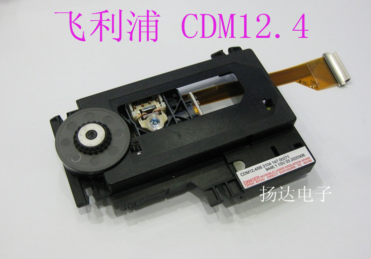 Philips CDM12.4 mechanism New Original