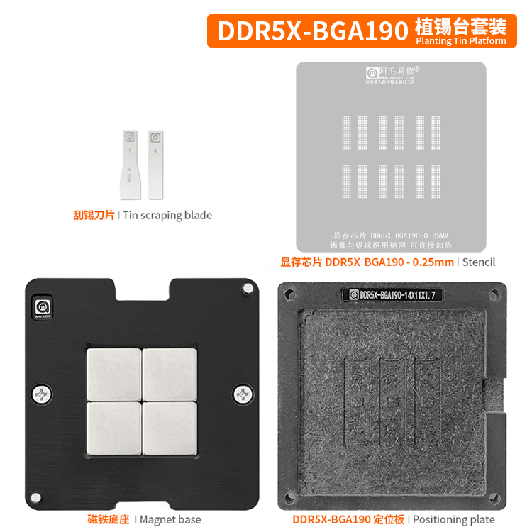 DDR5 DDR6 BGA190 reballing station planting tin platform