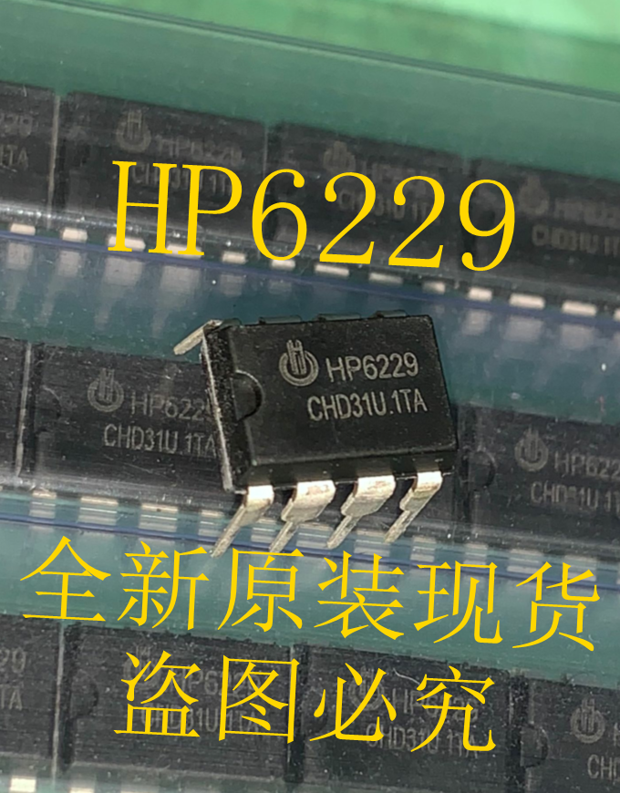 HP6229 5pcs/lot