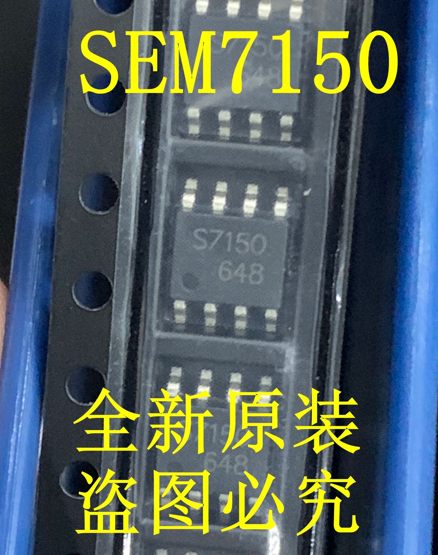 SEM7150 S7150 SOP-8