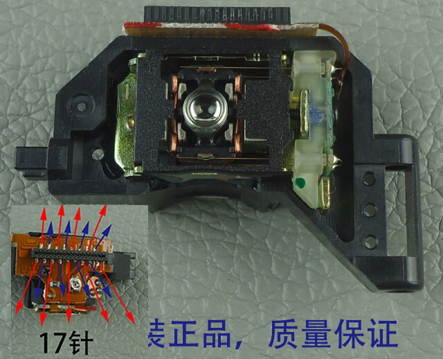 Sanyo SF-P151 17P connector New Original