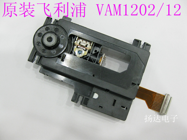 Philips VAM1201 VAM1202 LENS mechanism