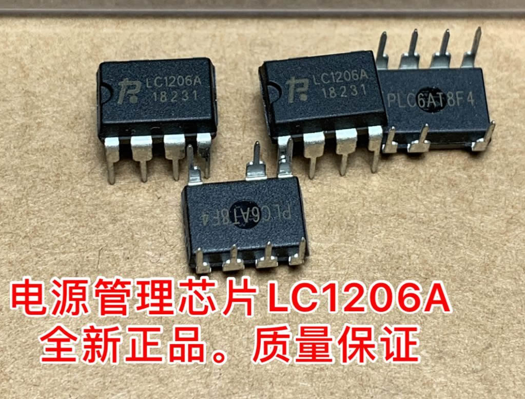 LC1206A LC1206 DIP-7  5pcs/lot