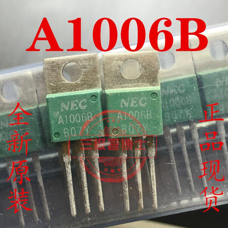 2SA1006B 2SC2336B 5pair/lot new original 2SA1006B 2SC2336B 5pair/lot new original