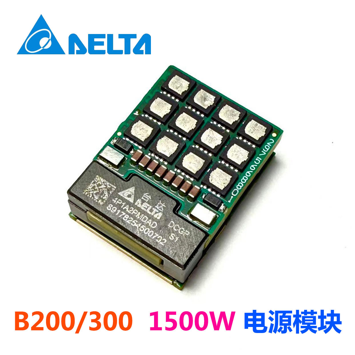 DELTA H200 B200/300 1500W 4P1A2PMDAD power module new DELTA H200 B200/300 1500W 4P1A2PMDAD power module new