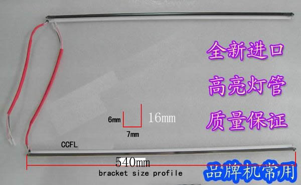 23.6" 24"  540mm 7mm CCFL harness widescreen Dual ccfl