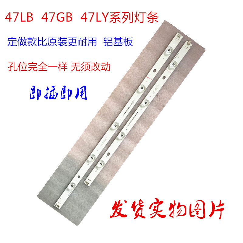 6916L-1715A 6916L-1716A replacement 1pair
