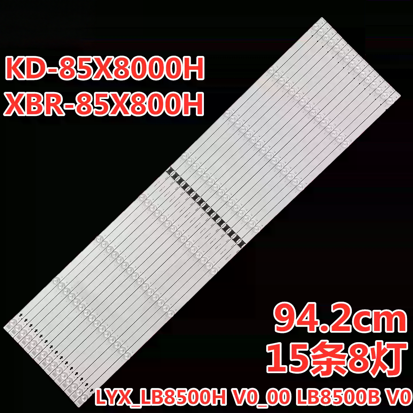 KD-85X85K 94cm led strip 16pcs/set KD-85X85K 94cm led strip 16pcs/set