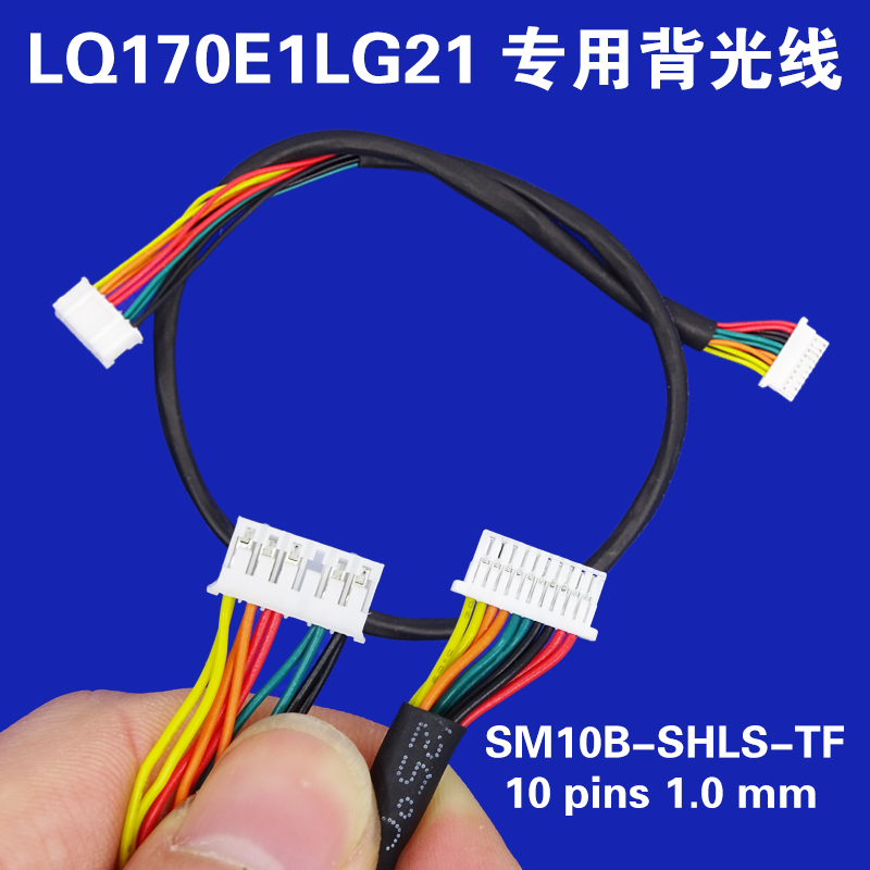 SM10B-SHLS-TF 10Pin backlight wire cable for LQ170E1LG21