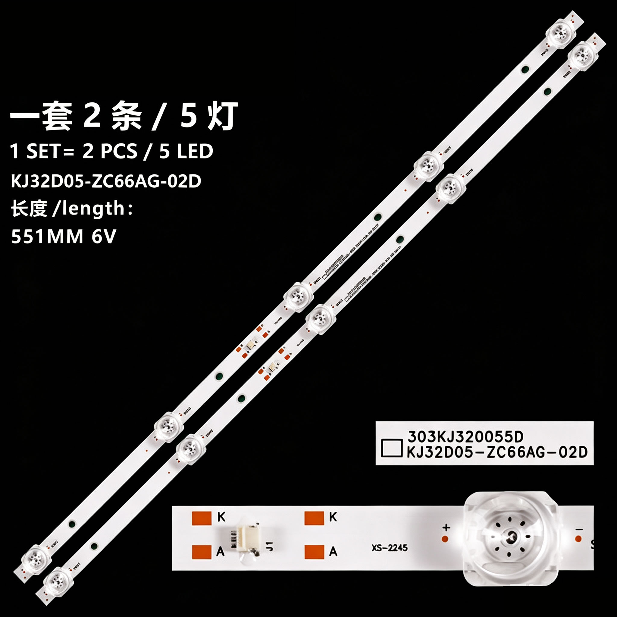 MS-KH-T320-V6-F2-3030-2.1-2105-FY4-05 551mm*12mm*1.0T 2PCS/SET MS-KH-T320-V6-F2-3030-2.1-2105-FY4-05 551mm*12mm*1.0T 2PCS/SET