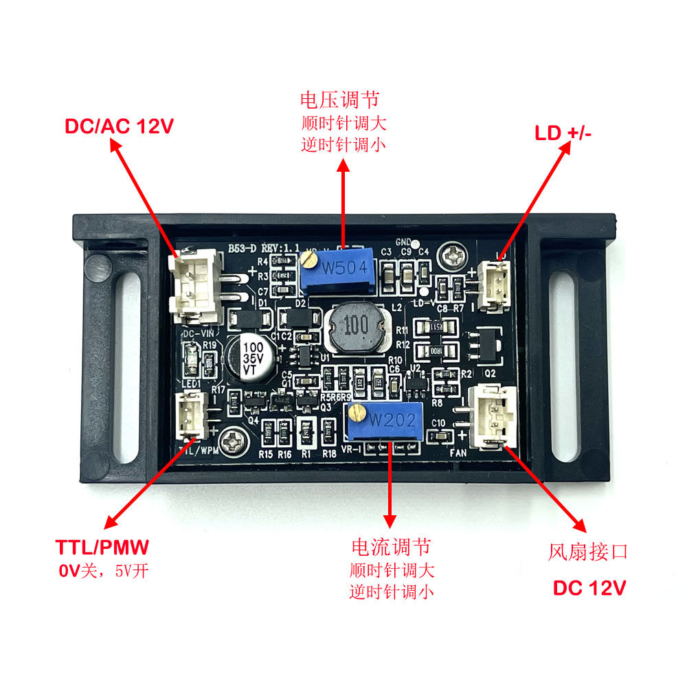 532nm/638nm/658nm/808nm/850nm/940nm/980nm Laser Diode Driver Module PWM 1A 532nm/638nm/658nm/808nm/850nm/940nm/980nm Laser Diode Driver Module PWM 1A