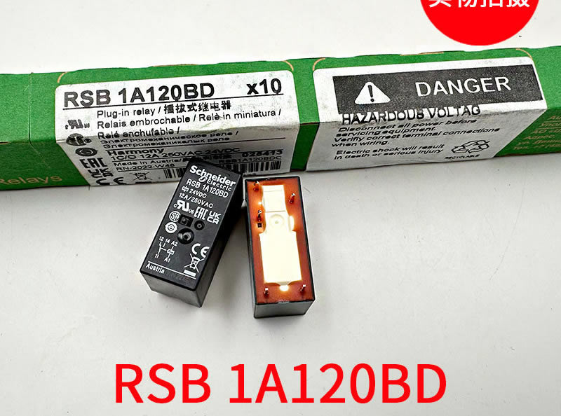 RSB 1A120BD relay RSB 1A120BD relay
