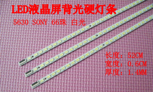 100218  520mm 66leds  SLS46_5630_SONY_240-1D_rev_100218 led backlight strip 6mm 1.5mm