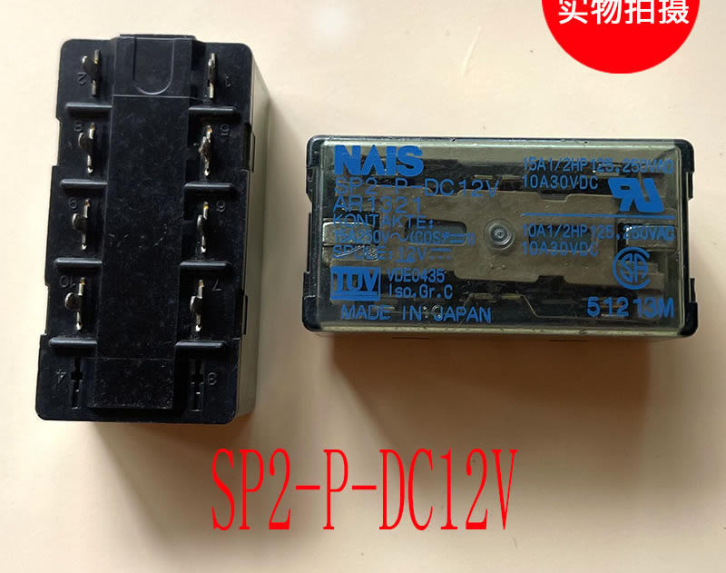 Panasonic Relay SP2-P-DC12V 15A Part AR1321 8-pin 12V Panasonic Relay SP2-P-DC12V 15A Part AR1321 8-pin 12V