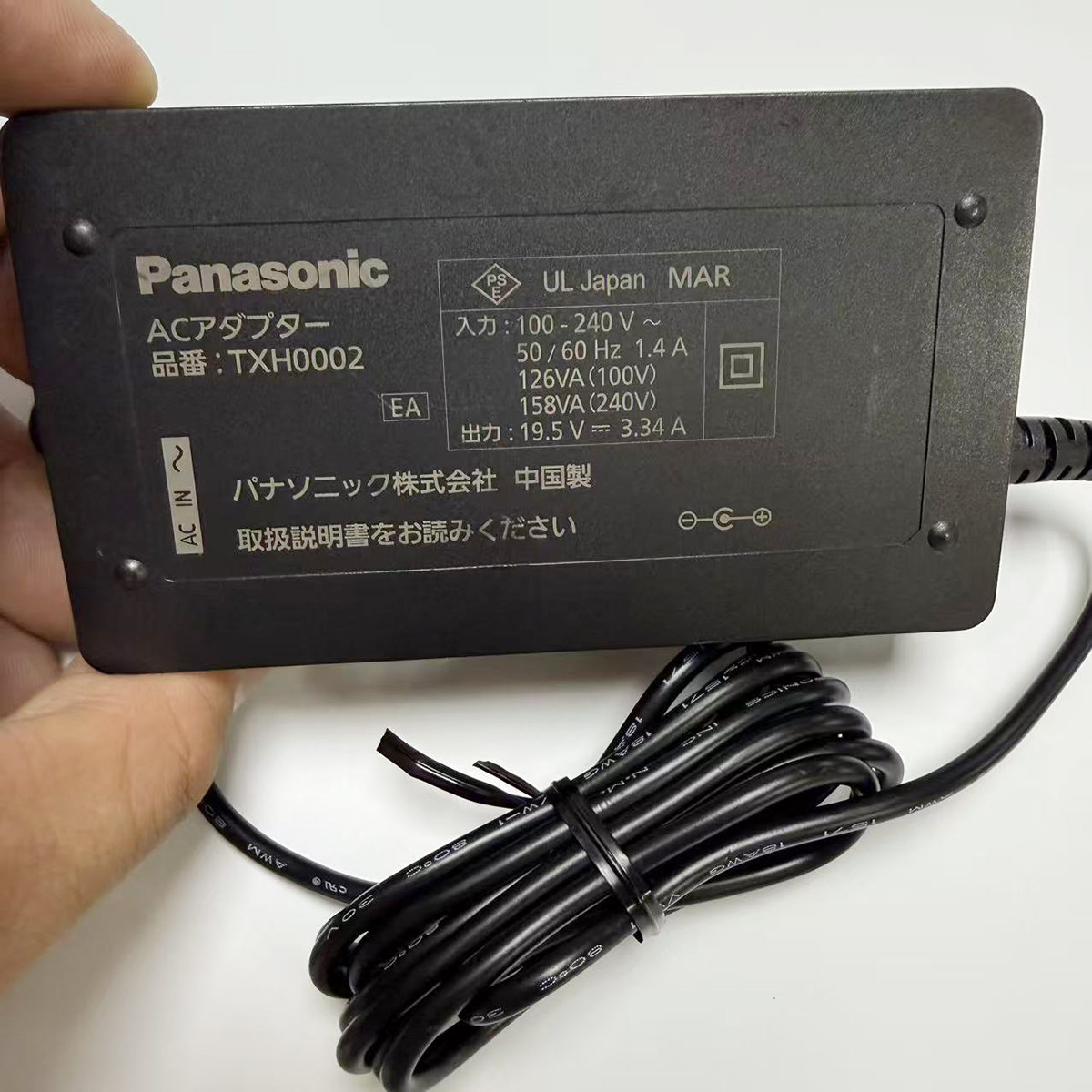 Genuine Panasonic 19.5V 3.34A 65W AC Power Adapter for Conference Cameras – Model TXH0002 Genuine Panasonic 19.5V 3.34A 65W AC Power Adapter for Conference Cameras – Model TXH0002