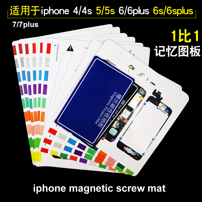 iphone magnetic screw mat set