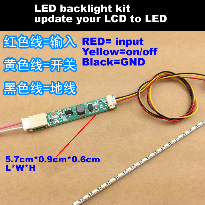 15inch 310mm LED backlight kit